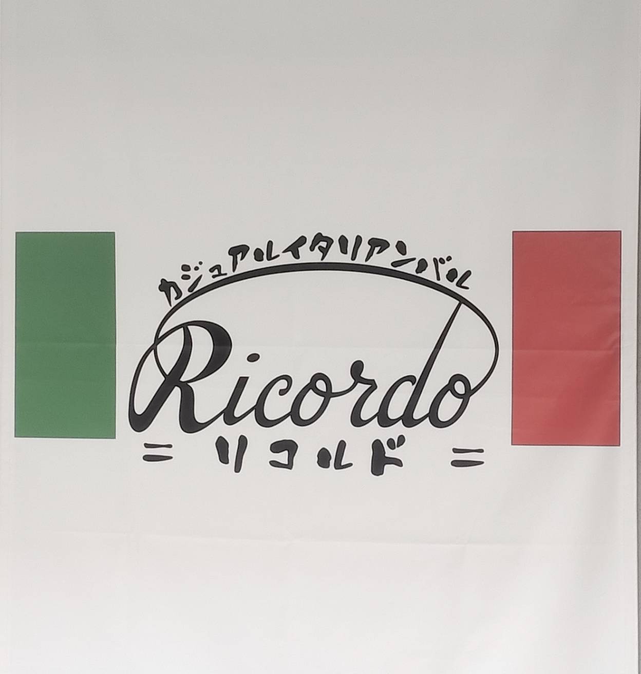 カジュアルイタリアンバルリコルド2025年9月16日オープン開店メニュー