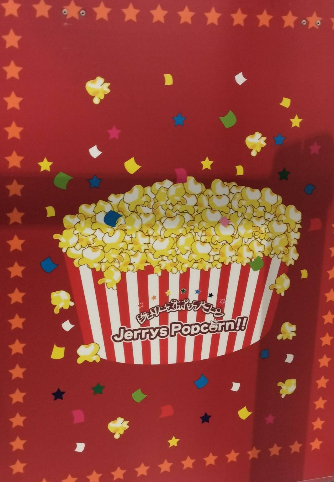 ジェリーズポップコーン テラスモール松戸オープン開店