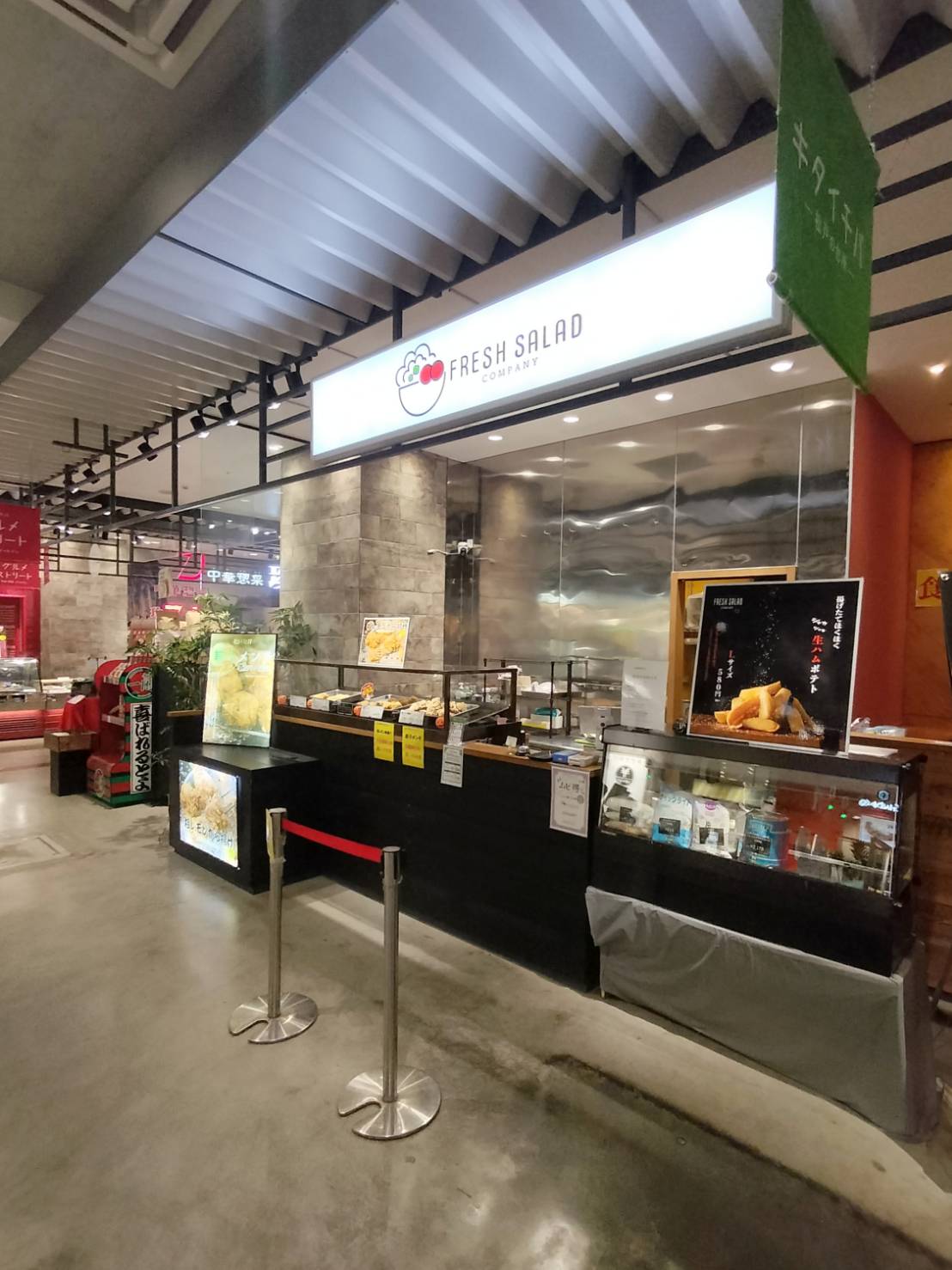 フレッシュサラダカンパニー閉店テラスモール松戸1階2025年10月