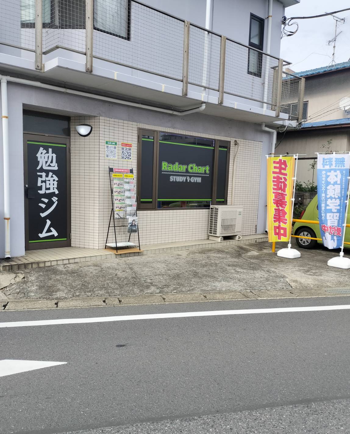 勉強ジム 松飛台オープン2025年9月