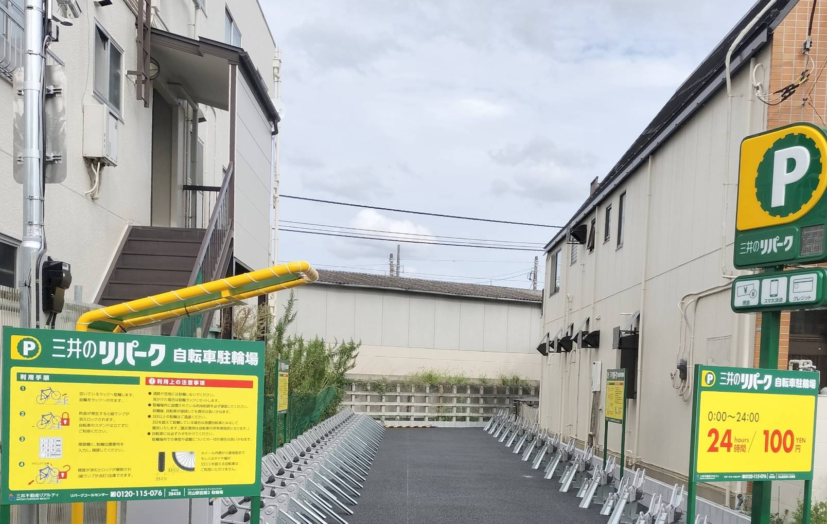 三井のリパーク元山駅前第2駐輪場オープン自転車