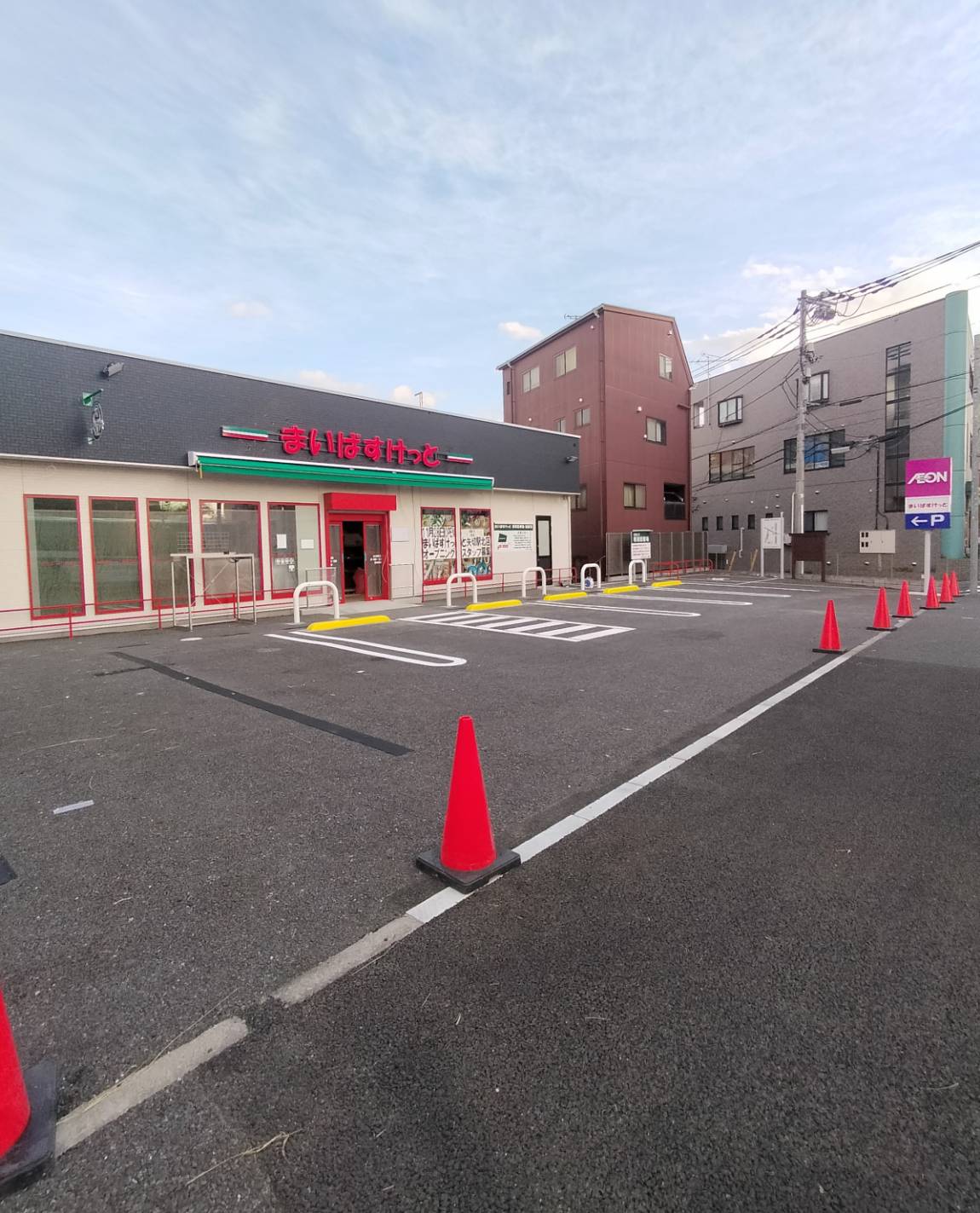 まいばすけっと矢切駅北店2025年11月28日オープン松戸市スーパーマーケット