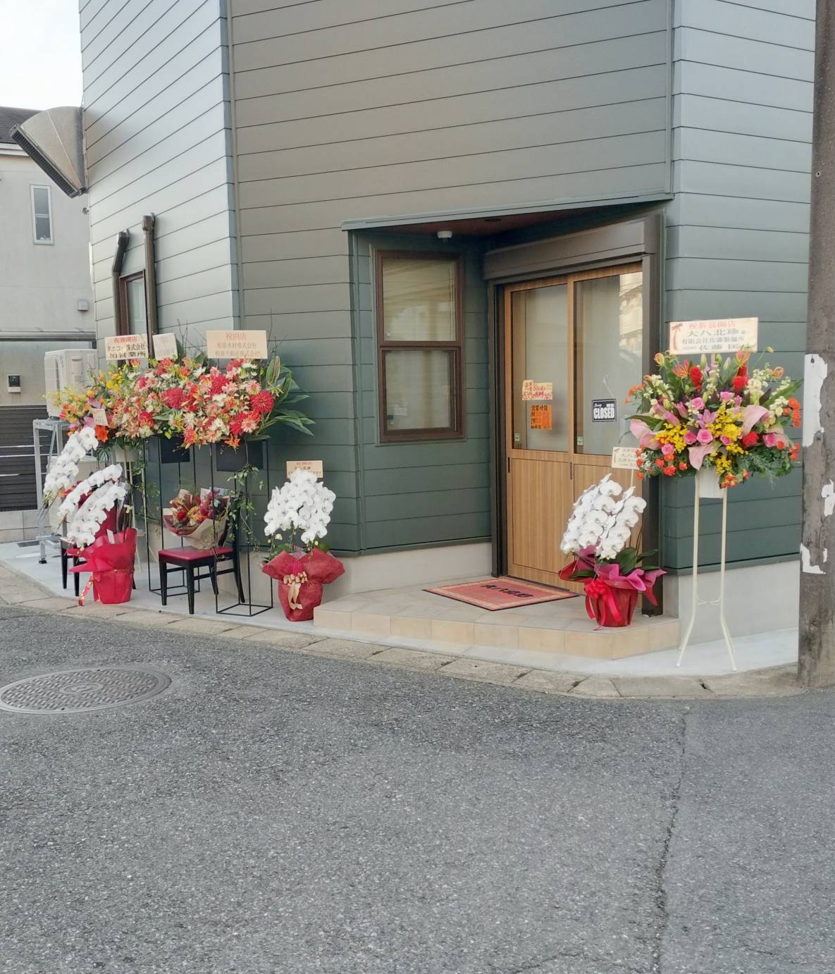 大八北珍移転オープン上本郷中華料理