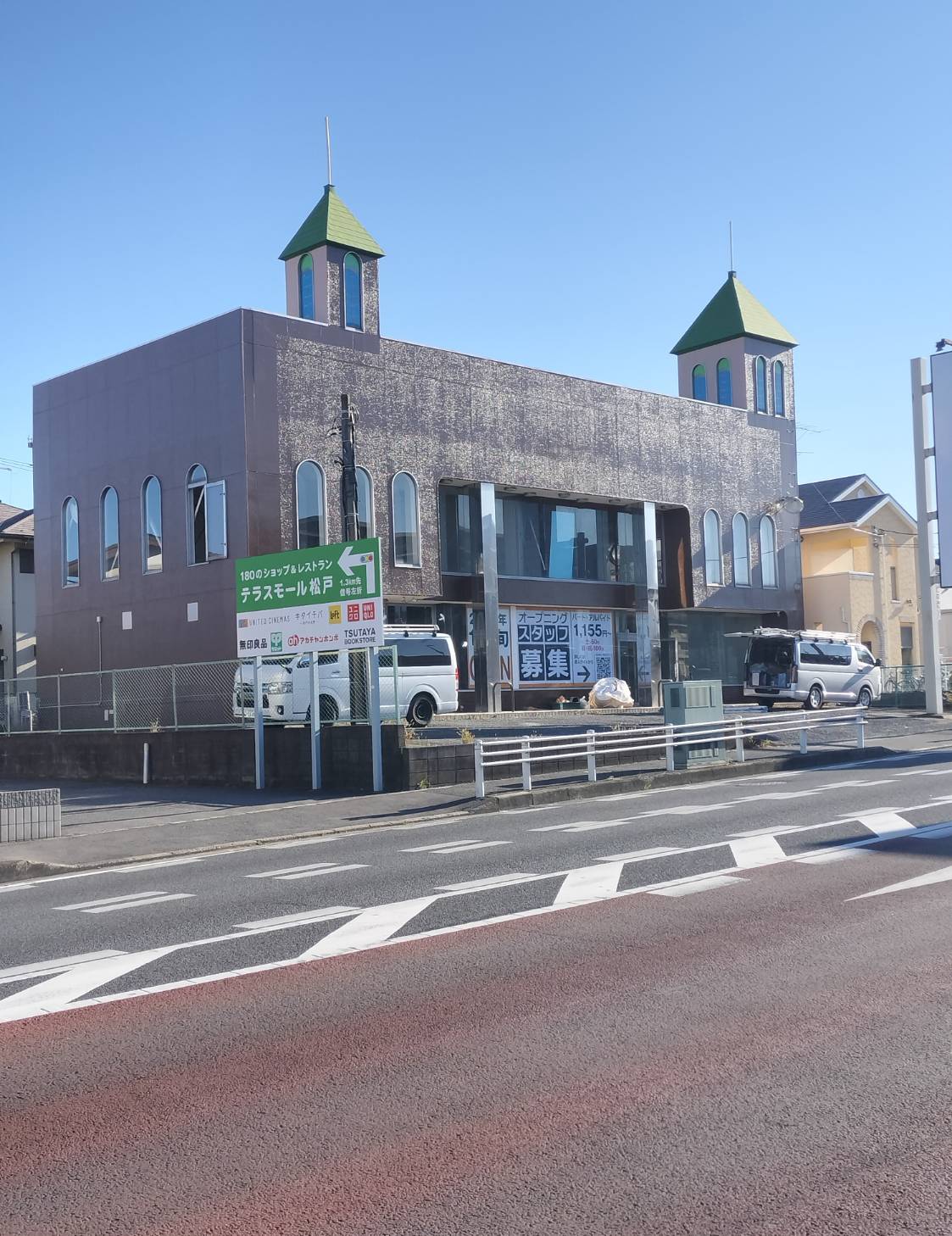 TOOLBOX 6号松戸北小金店オープン工具買取販売