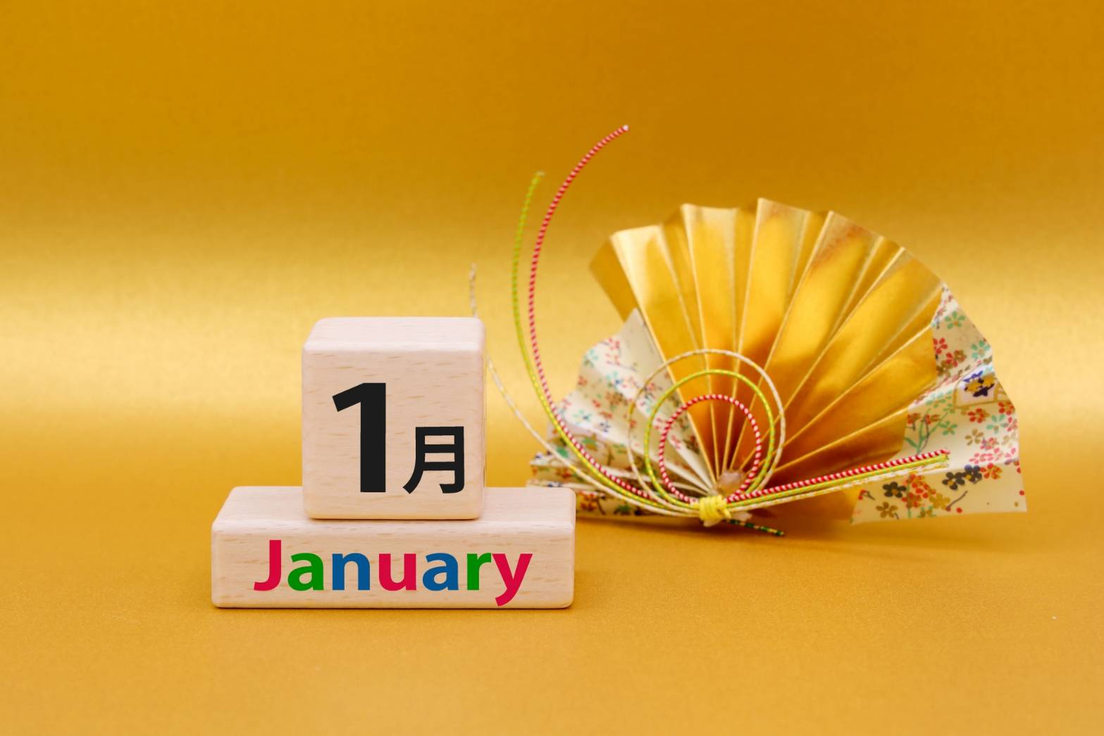 2026年1月開店閉店イベント情報松戸市