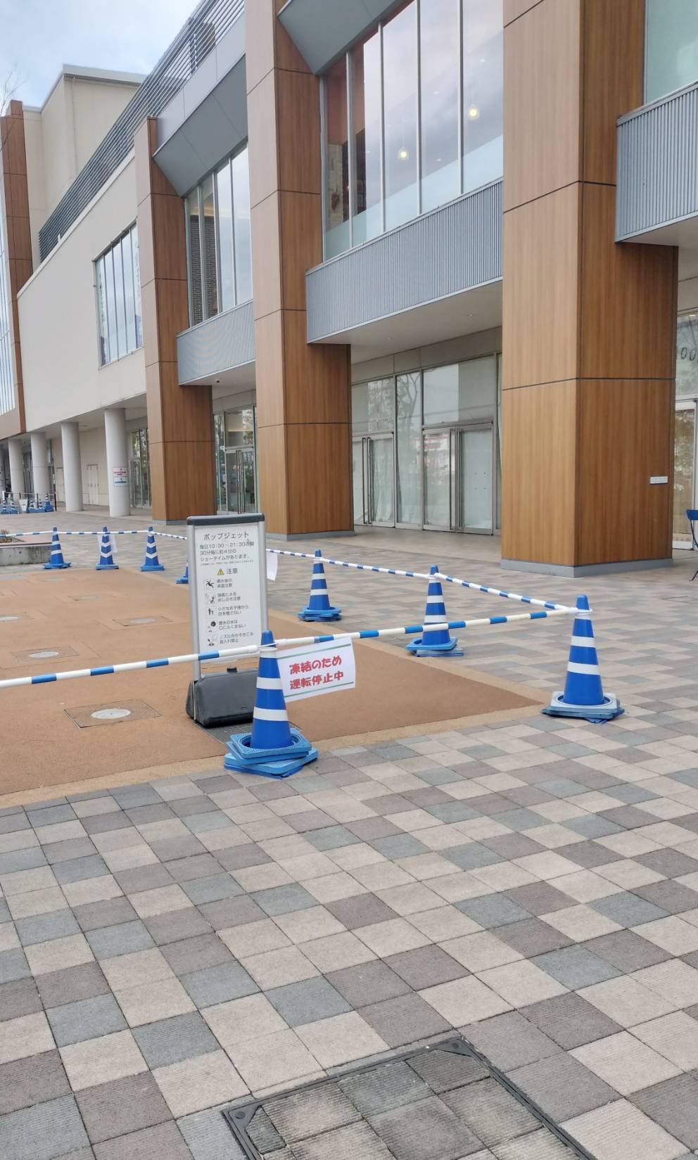 DOGDEPTテラスモール松戸店2026年1月18日閉店犬ペット用品