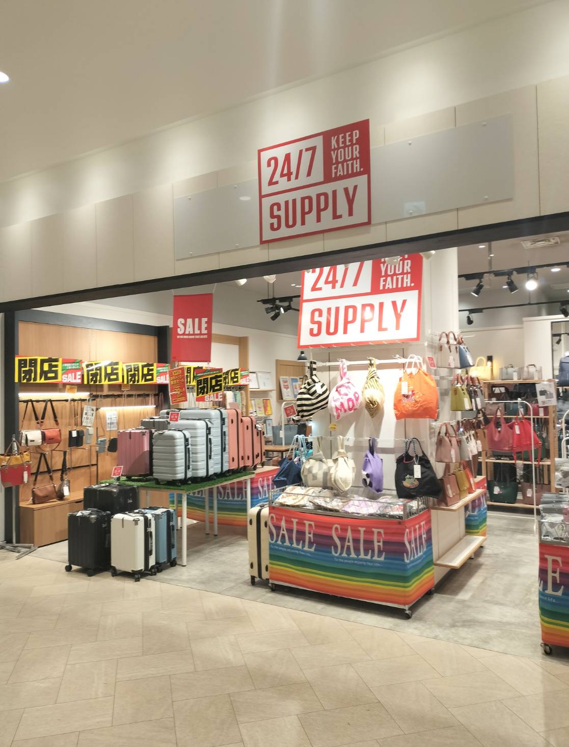 24/7supply 2026年1月閉店セール松戸テラスモール