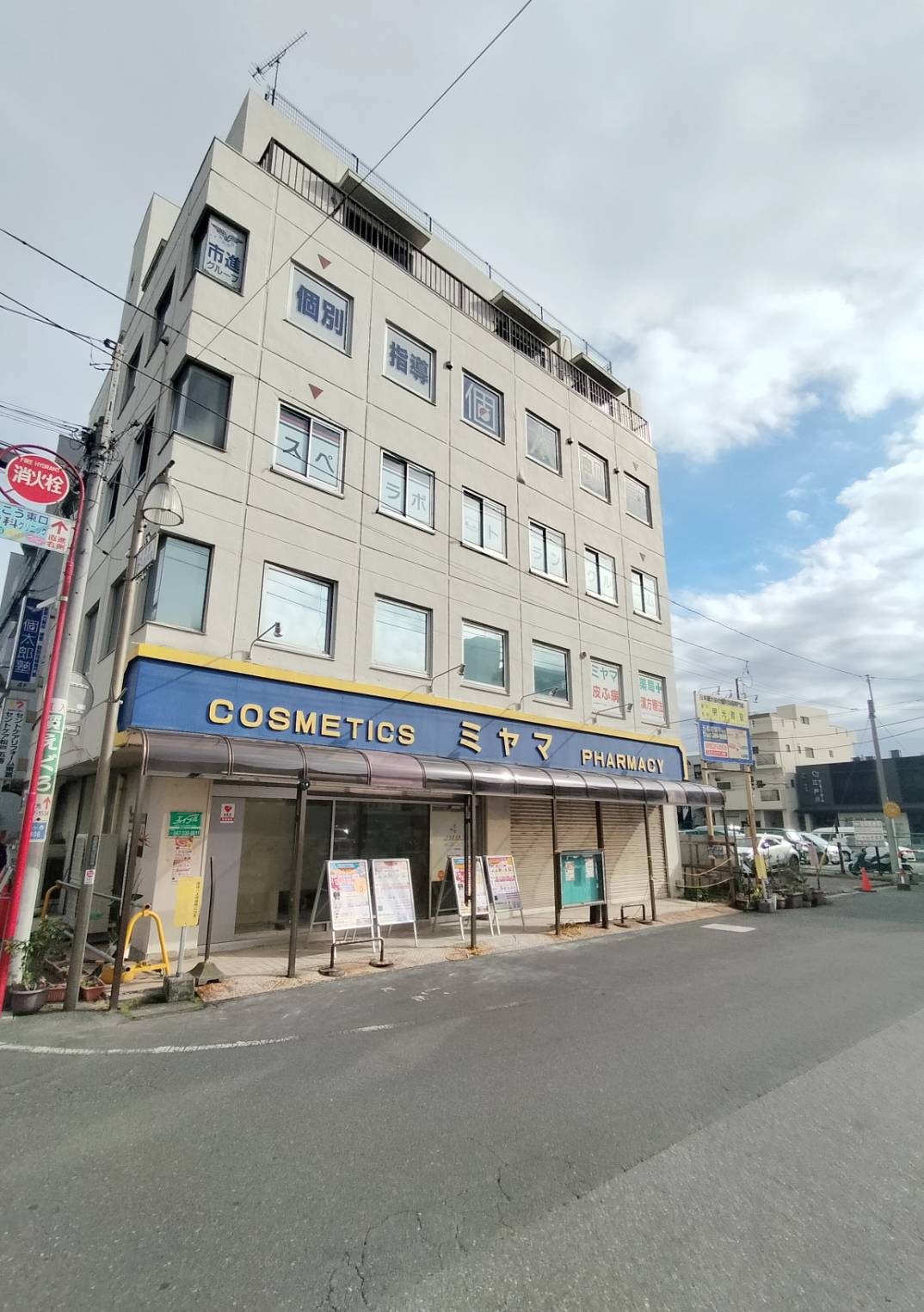 夢の整体院 五香院オープン五香駅前松戸市