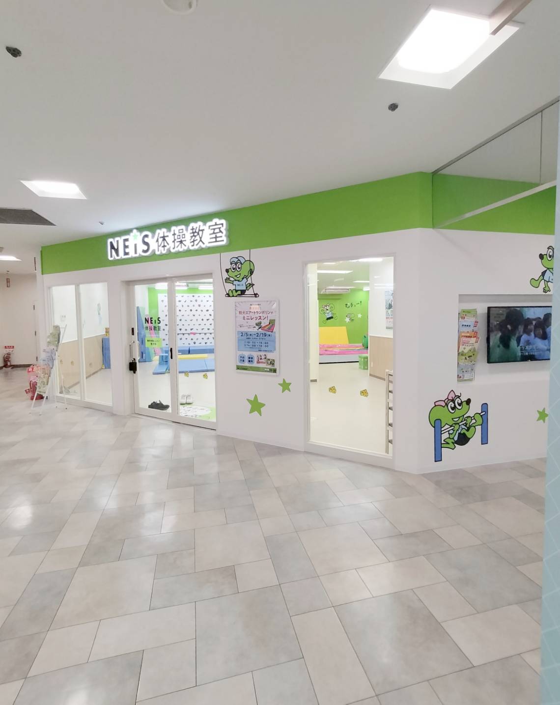 ネイス体操教室イトーヨーカドー八柱店オープン子どもキッズ