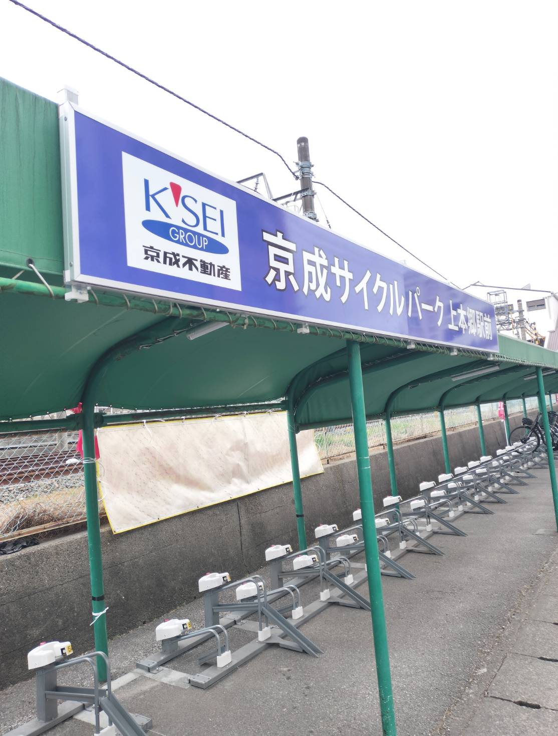 京成サイクルパーク上本郷駅前オープン自転車駐輪場2026年2月