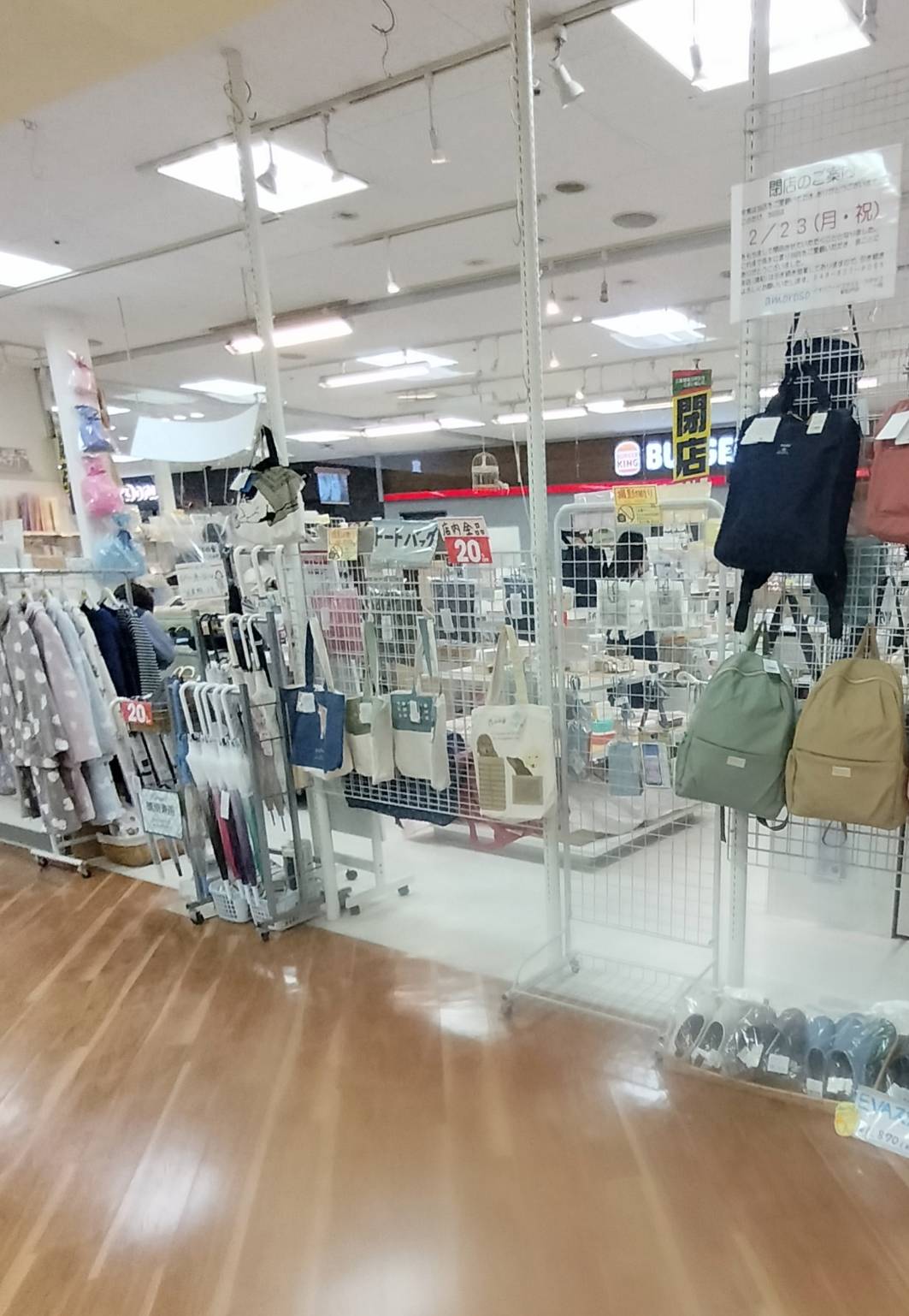 アモロッソ新松戸店閉店イオンフードスタイル2026年2月