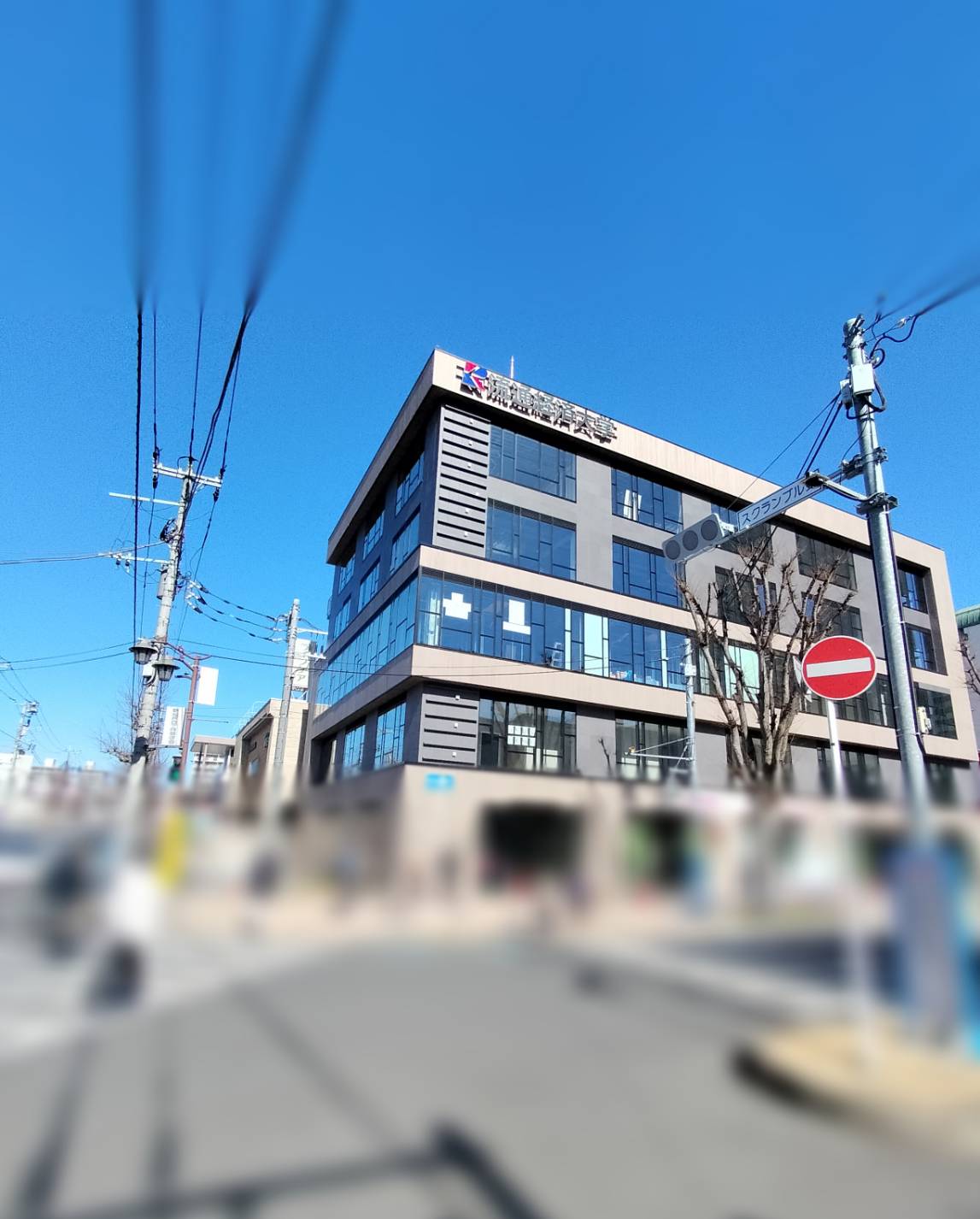 ドコモショップ新松戸店移転オープン