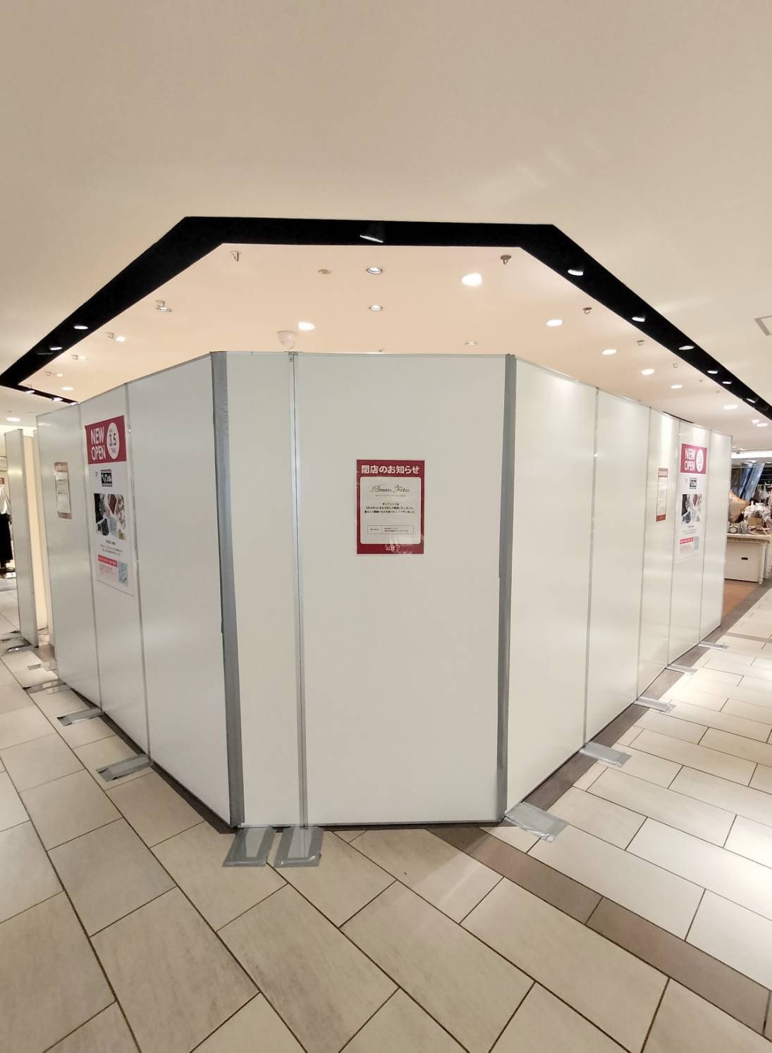 和雑貨かまわぬオープン開店アトレ松戸2026年3月