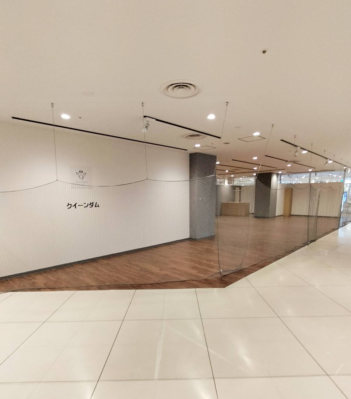 クイーンダム閉店キテミテマツド千葉県松戸市お菓子