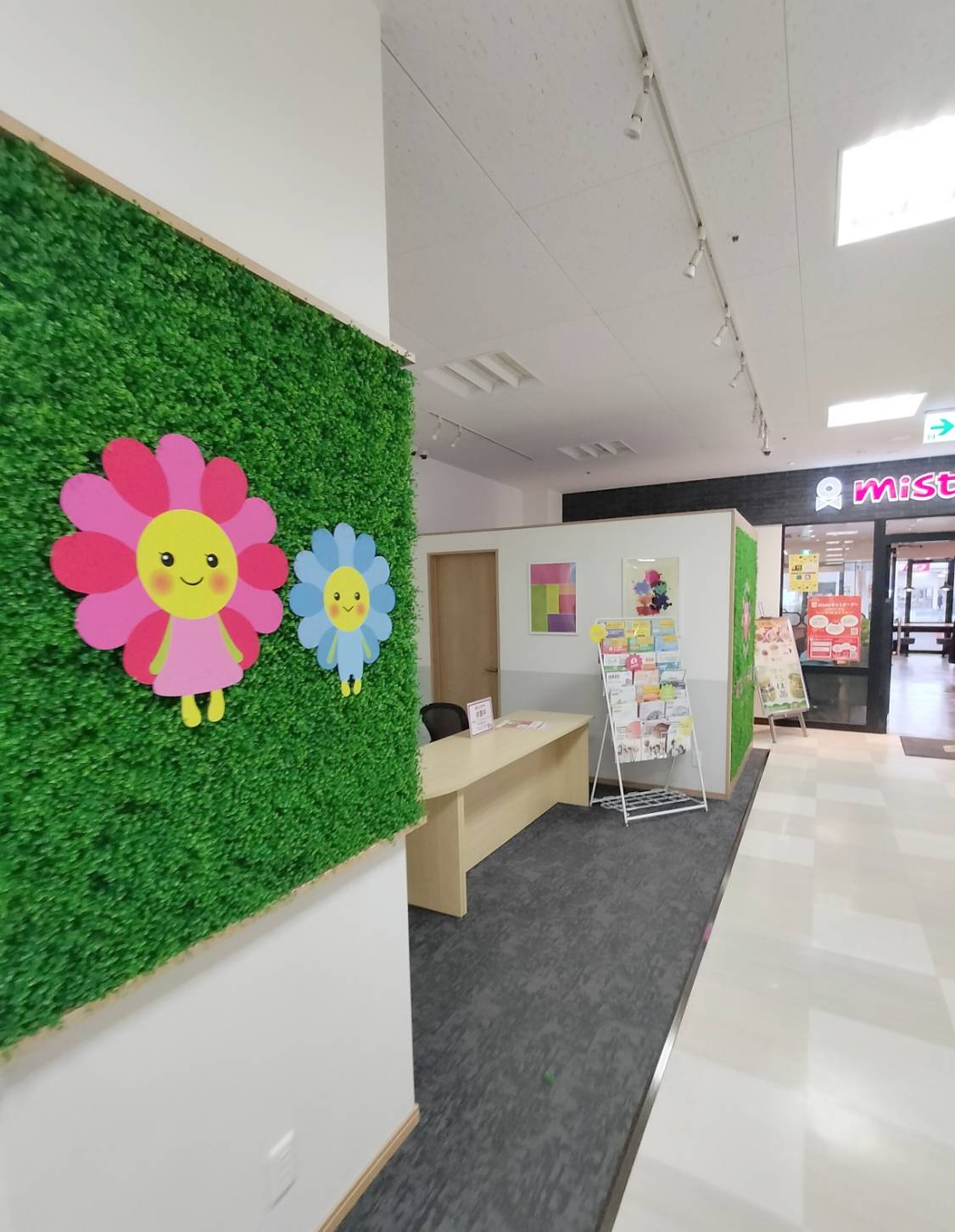 はなまる保険一時休業イオン新松戸イオンフードスタイル新松戸店